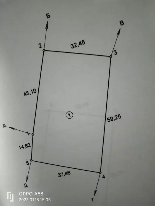 Продаж ділянки в селі Шкарівка фото 1 Продаж ділянки в селі Шкарівка фото 1