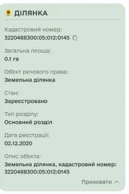 Продаж земельної ділянки, Військбуд фото 1 Продаж земельної ділянки, Військбуд фото 1