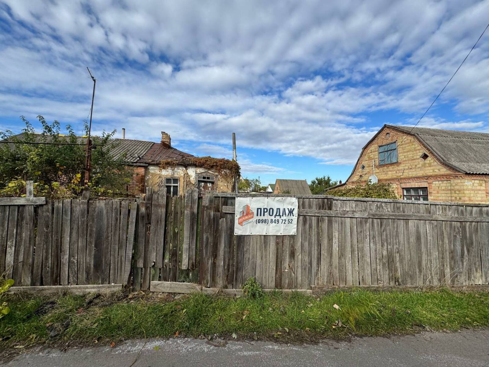 Продаж ділянки, Заріччя фото 1 Продаж ділянки, Заріччя фото 1