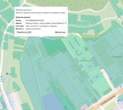 Продаж земельної ділянки промислового призначення 50 соток фото 5 Продаж земельної ділянки промислового призначення 50 соток фото 5