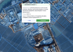 🔥 ТЕРМІНОВО! ПРОМИСЛОВА ДІЛЯНКА 0,89 га — ПРИВАТНА ВЛАСНІСТЬ — 180 000 $ 🔥 Біла Церква, вул. Коцюбинського, 1а (Таращанський масив) фото 2 🔥 ТЕРМІНОВО! ПРОМИСЛОВА ДІЛЯНКА 0,89 га — ПРИВАТНА ВЛАСНІСТЬ — 180 000 $ 🔥 Біла Церква, вул. Коцюбинського, 1а (Таращанський масив) фото 2