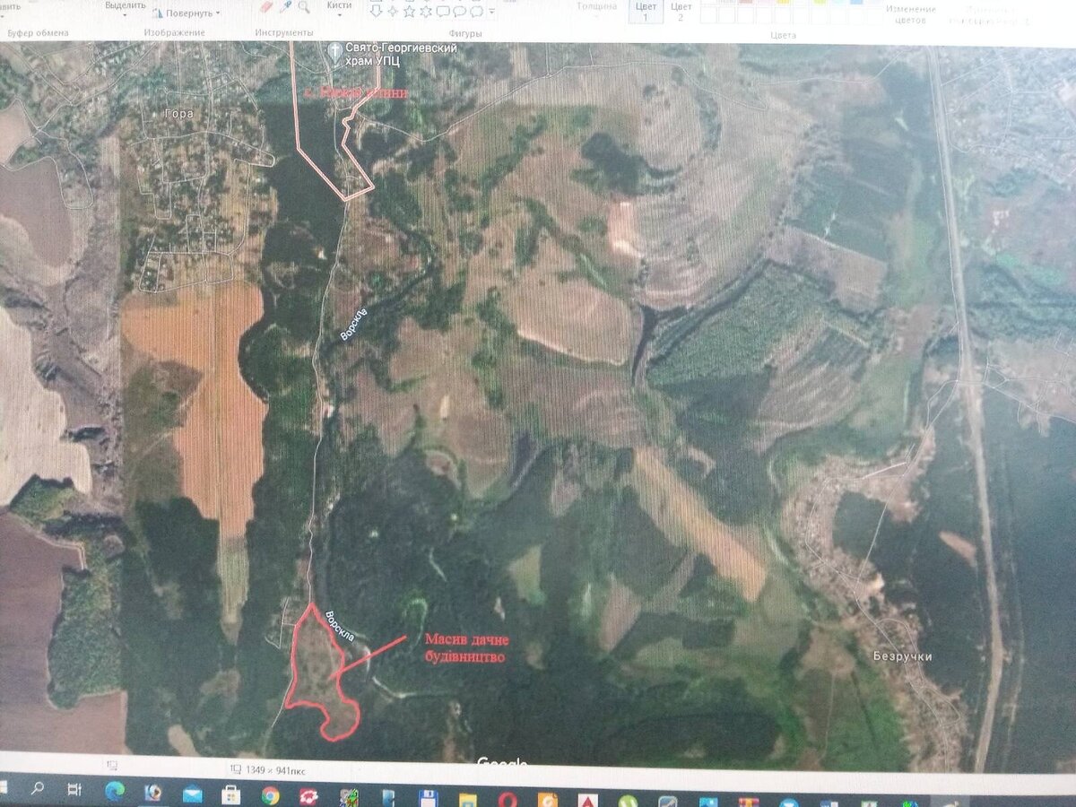 Продається ділянка Полтавська, Полтавський, Нижні Млини фото 1 Продається ділянка Полтавська, Полтавський, Нижні Млини фото 1