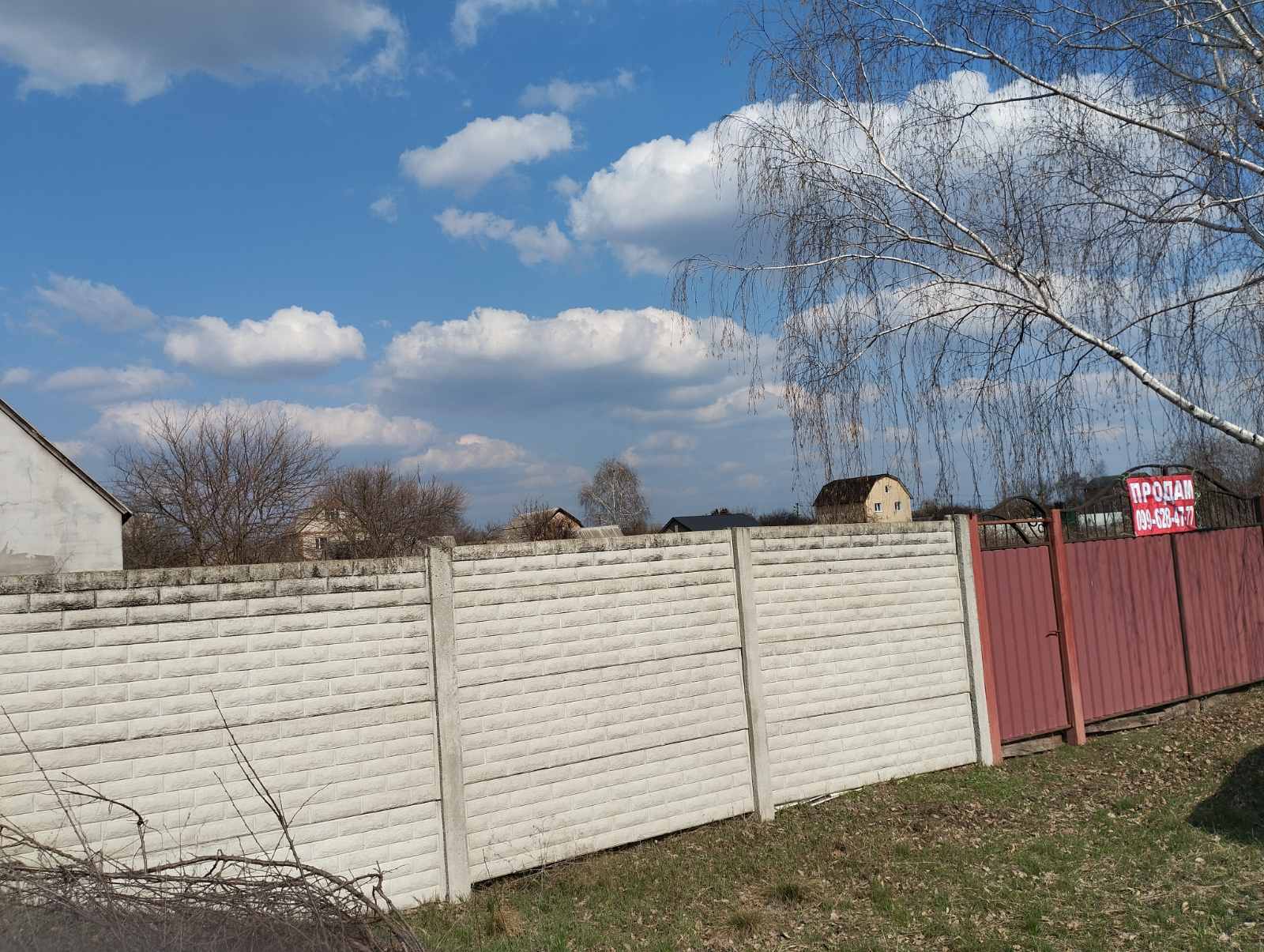 Продається земельна ділянка с.Терентіївка фото 1 Продається земельна ділянка с.Терентіївка фото 1