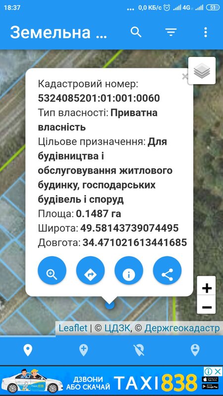 Продажа ровного земельного участка на Половках код №2695863 фото 1 Продажа ровного земельного участка на Половках код №2695863 фото 1