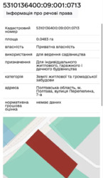 ������ �������� ������ ����� ���� 8