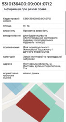 ������ �������� ������ ����� ���� 6