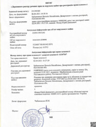 Продається ділянка Полтавська, Полтавський, Нижні Млини фото 4 Продається ділянка Полтавська, Полтавський, Нижні Млини фото 4