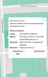 ������ �������� ������, ˳��� ���� 4