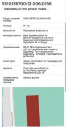 ������ �������� ������, ˳��� ���� 7