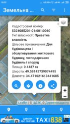        2695863  1