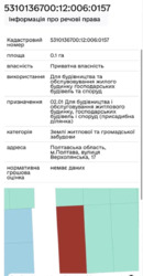 ������ �������� ������, ˳��� ���� 5